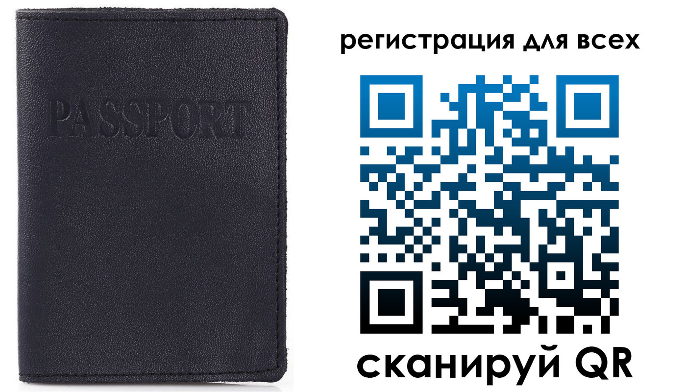 временная регистрация недорого в Вятских Полянах