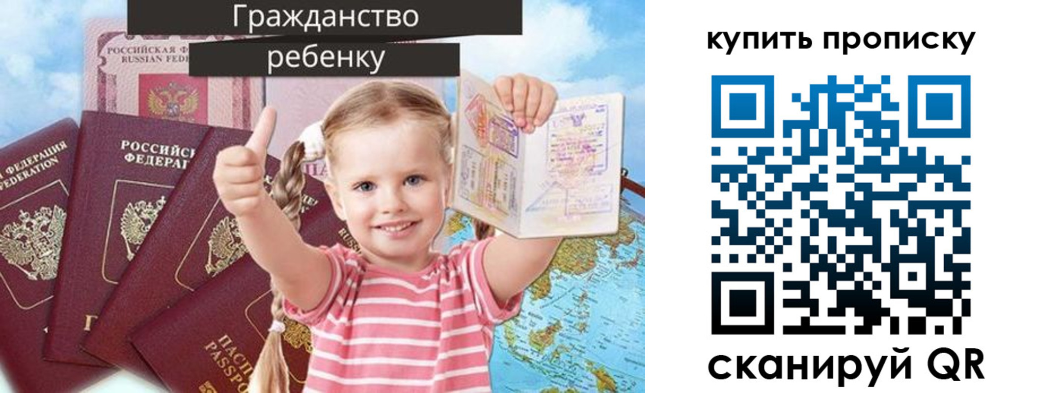 временная регистрация в квартире в Вятских Полянах