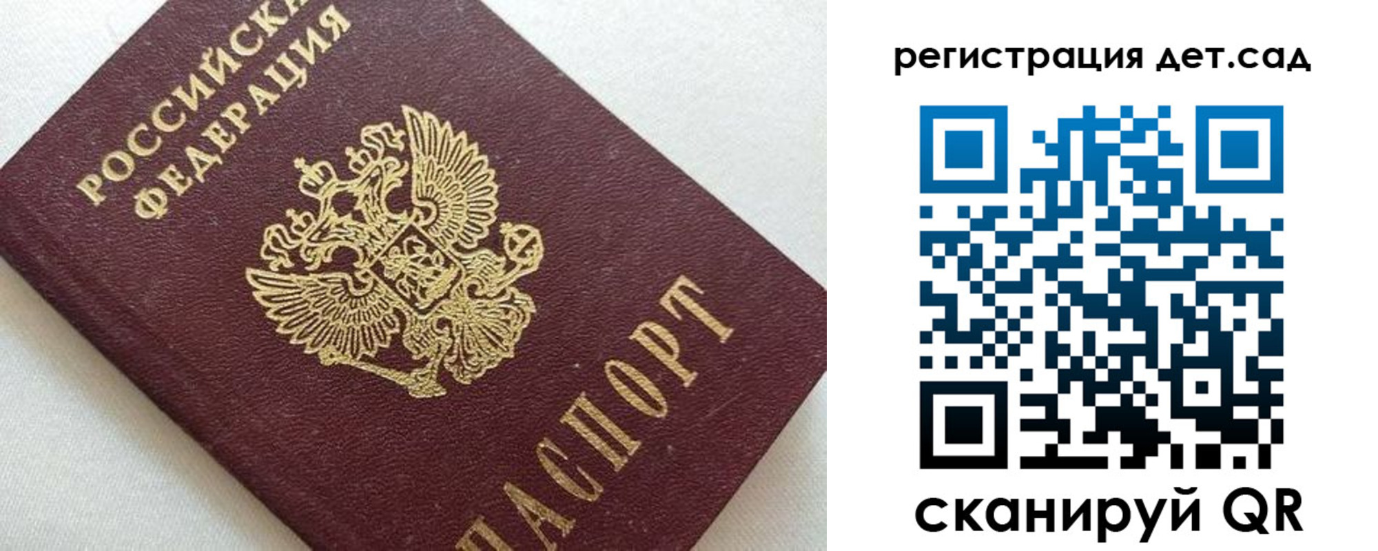 временная регистрация в квартире в Вятских Полянах
