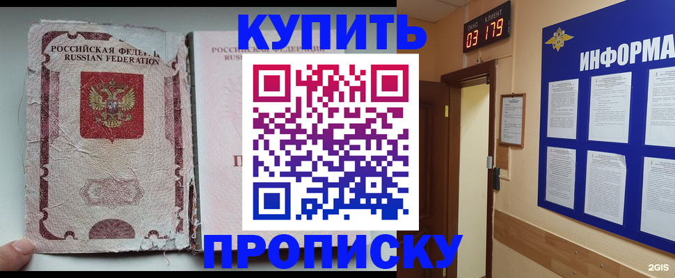 временная регистрация в Вятских Полянах