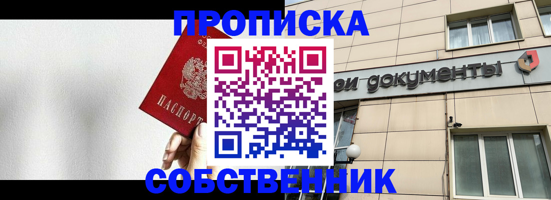регистрация для школы в Вятских Полянах