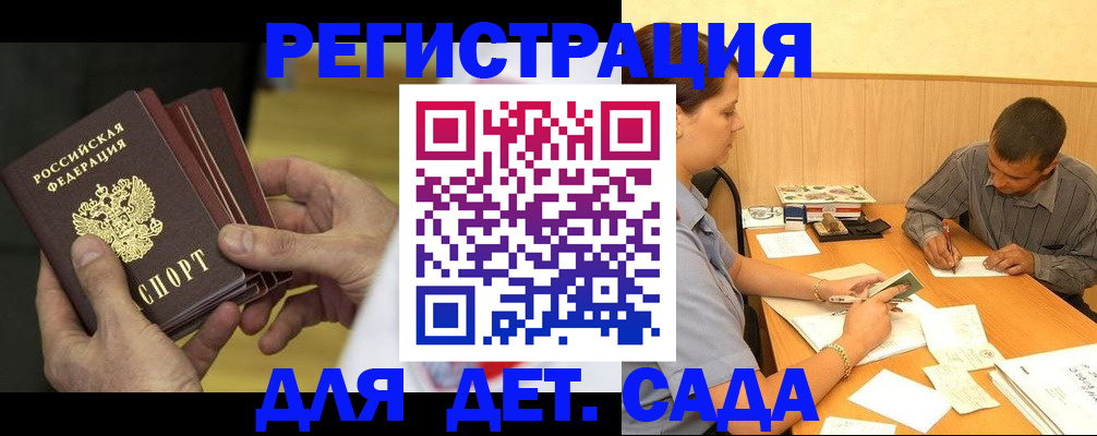 временная регистрация законно в Вятских Полянах