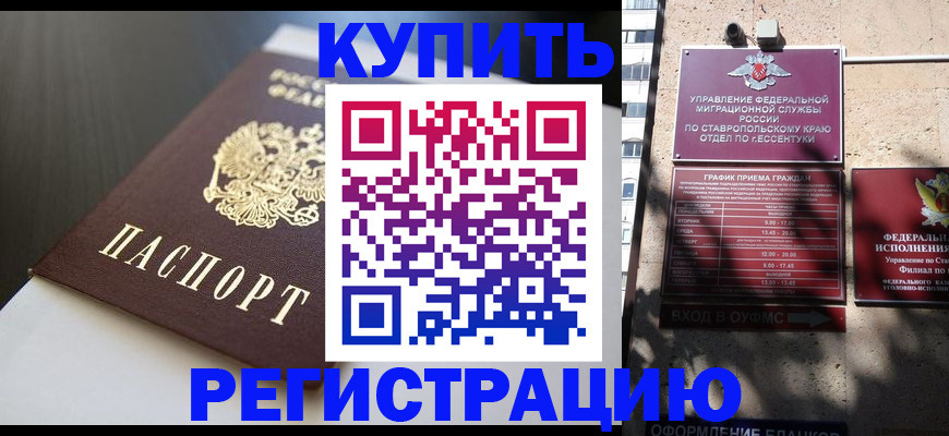 найти адрес прописки в Вятских Полянах
