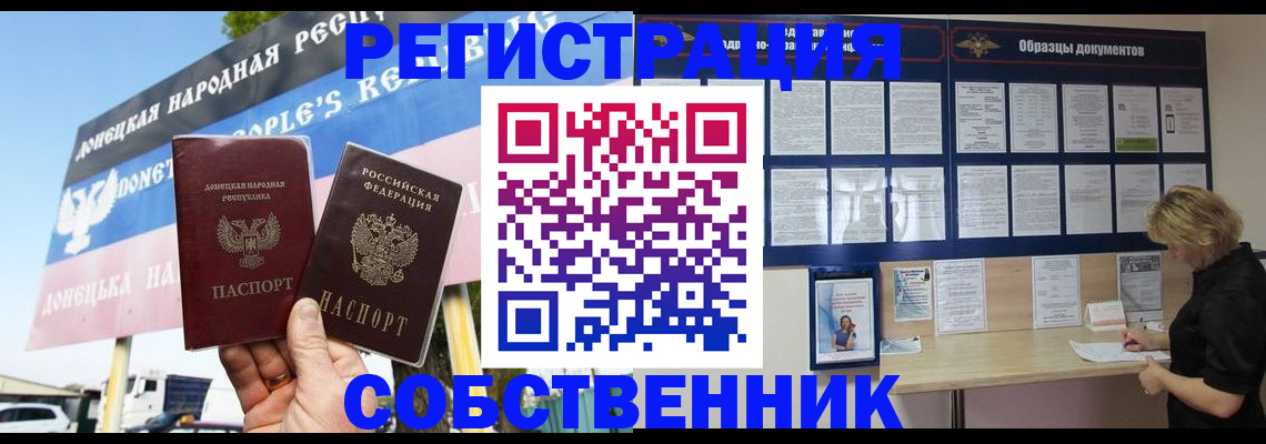 временная регистрация поиск в Вятских Полянах